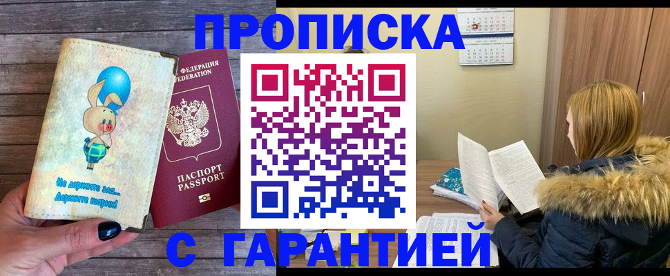 регистрация для дет. сада в Дербенте