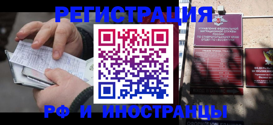 регистрация для дет. сада в Дербенте